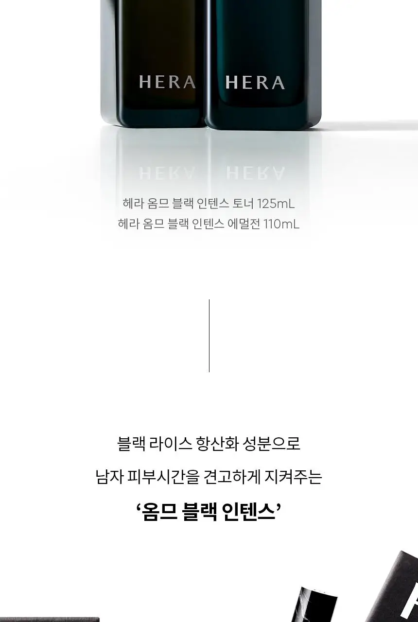 [NEW] 헤라 옴므 블랙 인텐스 리차징 토너 125ml 상세페이지 7